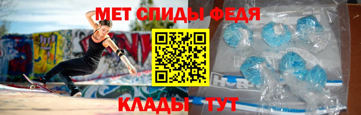 АМФЕТАМИН Premium  Вход с VPN  hydra зеркало  Татарск 