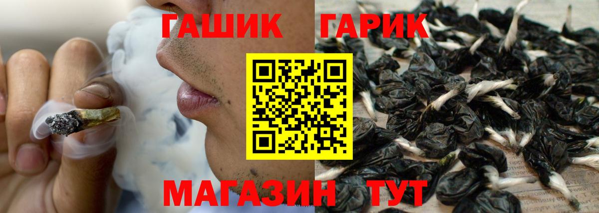 ГАШИШ AMNESIA HAZE Татарск