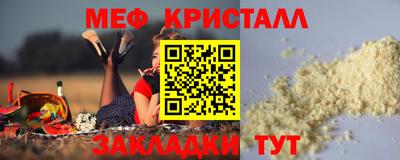 круглые Наро-Фоминск