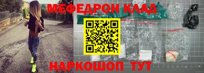 круглые Наро-Фоминск