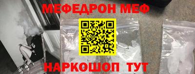 круглые Наро-Фоминск
