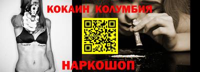 кокс Нарткала