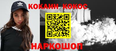 гашиш Нальчик