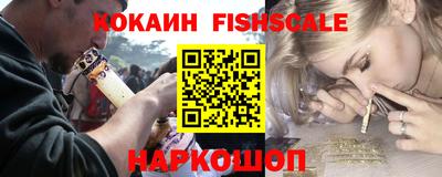 круглые Наро-Фоминск