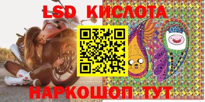 круглые Наро-Фоминск