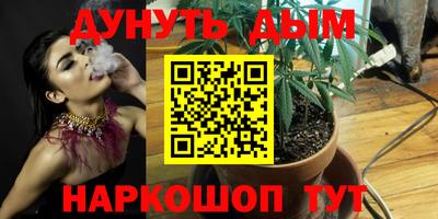 гашиш Нальчик