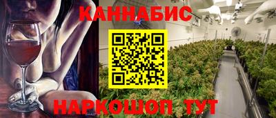 гашиш Нальчик