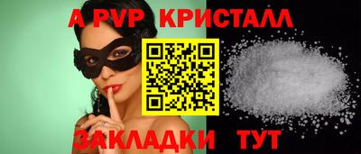 круглые Наро-Фоминск