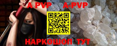 круглые Наро-Фоминск