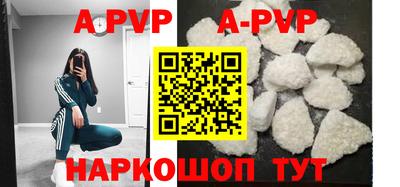 круглые Наро-Фоминск