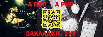 гашиш Нальчик