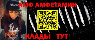 круглые Наро-Фоминск