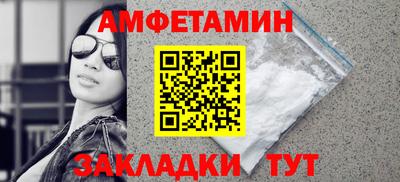 круглые Наро-Фоминск