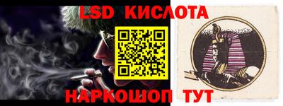 круглые Наро-Фоминск