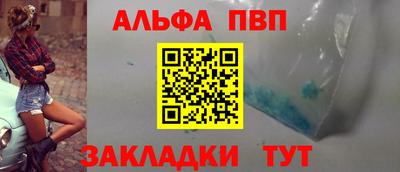 круглые Наро-Фоминск
