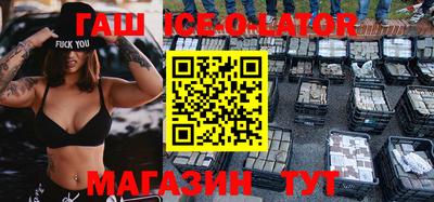 круглые Наро-Фоминск
