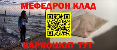 круглые Наро-Фоминск