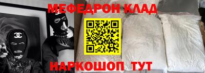 гашиш Нальчик