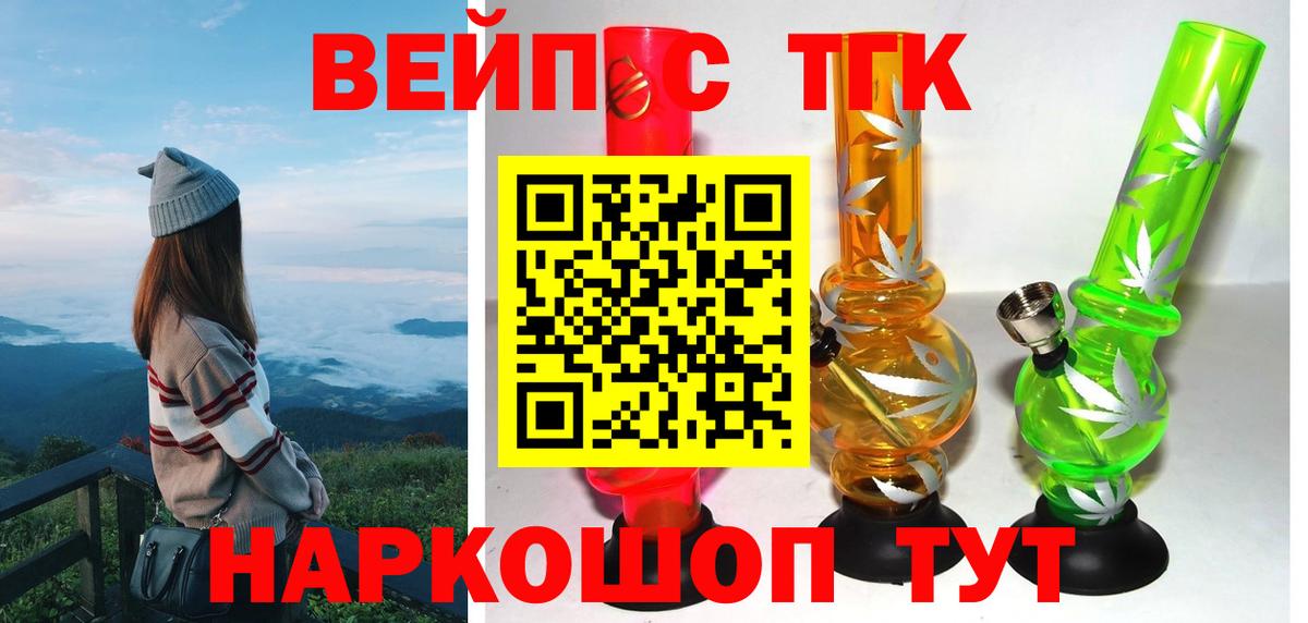 Дистиллят ТГК жижа Татарск